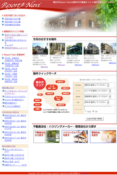 resortnavi.jpg