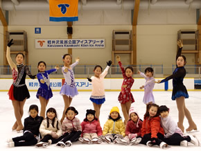 Karuizawa Kids