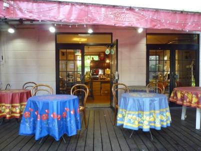 コクーンティーガーデン