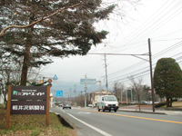 今日の軽井沢