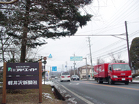 今日の軽井沢