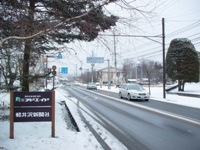 今日の軽井沢