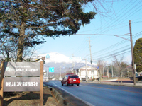 今日の軽井沢