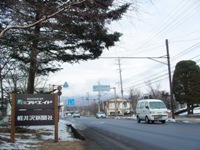今日の軽井沢