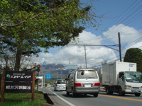 今日の軽井沢