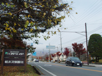 今日の軽井沢