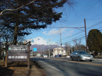 今日の軽井沢