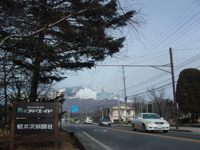 今日の軽井沢