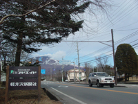 今日の軽井沢