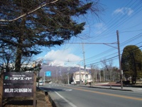 今日の軽井沢