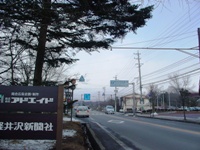 今日の軽井沢