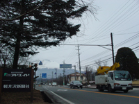 今日の軽井沢