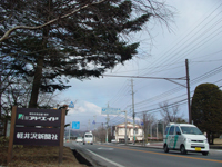今日の軽井沢