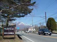 今日の軽井沢