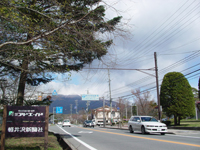 今日の軽井沢