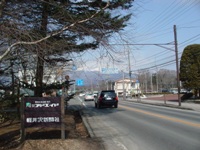 今朝の軽井沢