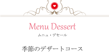menu_title