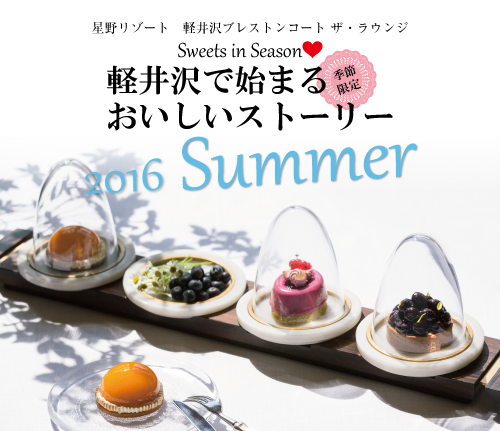 ブレストンコートスマホタイトル