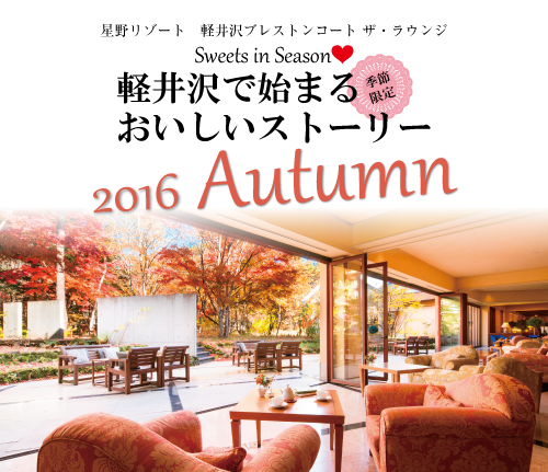 ブレストンコートスマホタイトル