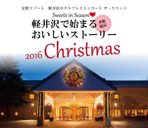 ブレストンコートスマホタイトル