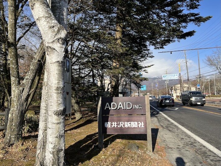 今日のお天気画像