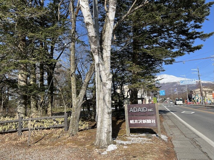 今日のお天気画像