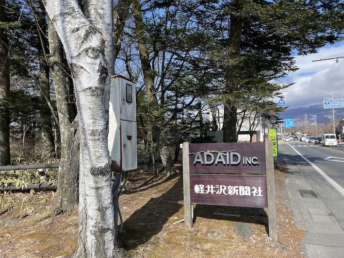 今日のお天気画像