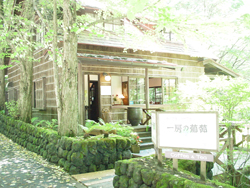 �y���^���A�Z��