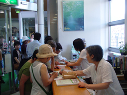 �y���w�ό��ē���