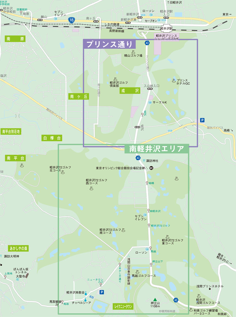 南軽井沢エリアマップ