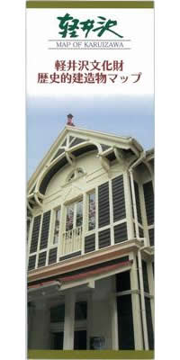 文化財歴史的建造物マップ