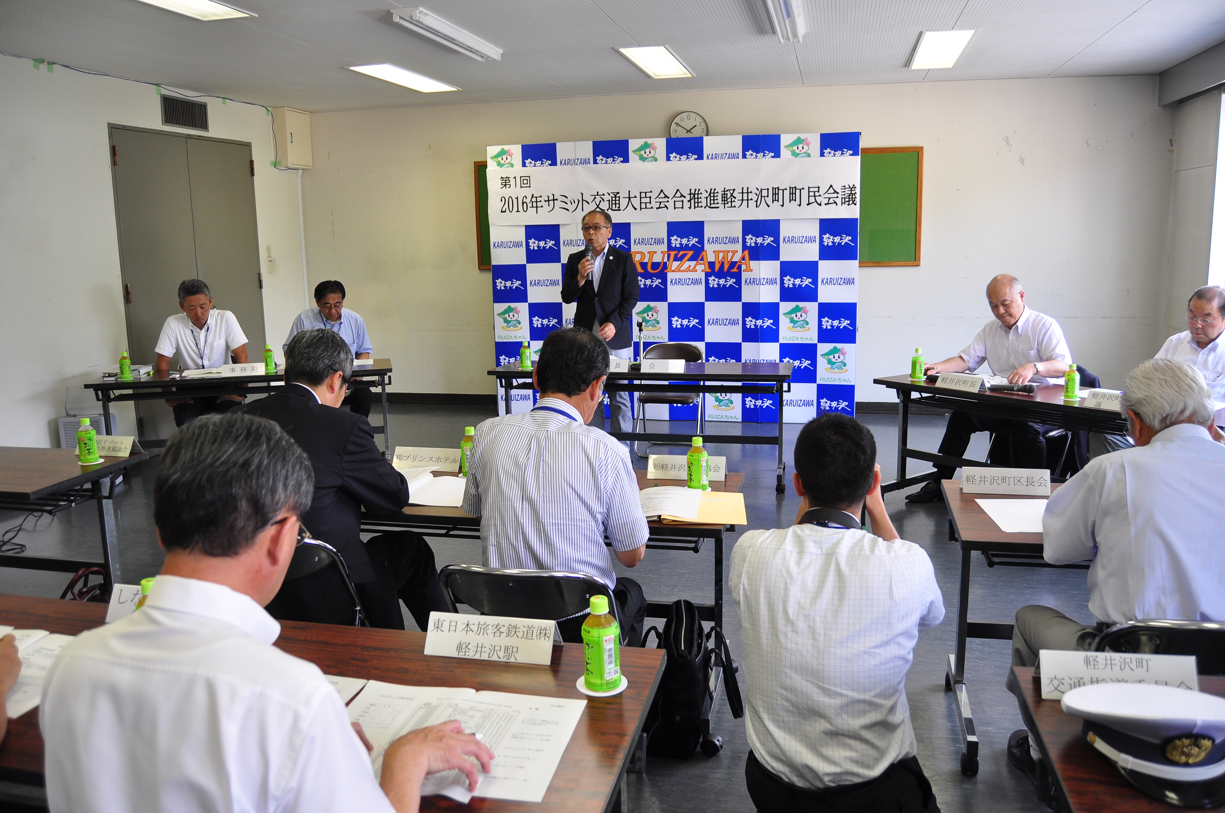 企画課に推進係、「町民会議」発足