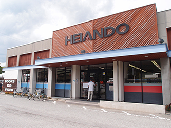 平安堂軽井沢店が閉店