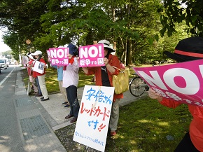 安保法案に反対の集会、デモ。議会は「廃案」の意見書を可決