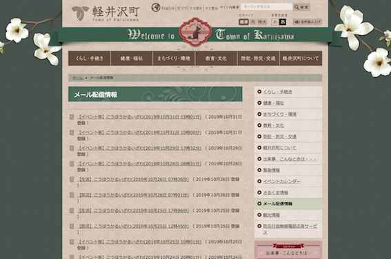 1911_news_taihu03.png