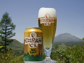 軽井沢高原ビール ワイルドフォレスト のコピー.jpg