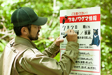 ＜軽井沢クマ物語＞　vol.2　ニム