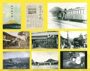 町立図書館デジタルアーカイブ