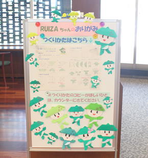 ルイザちゃんを折り紙で