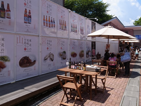 旧軽井沢テラス