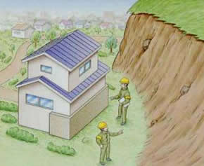 土砂災害警戒区域