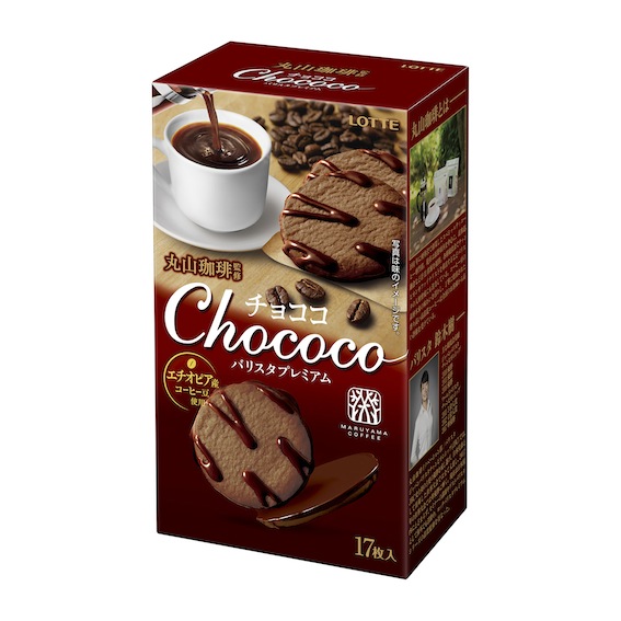 1910_topics_chococo.jpg