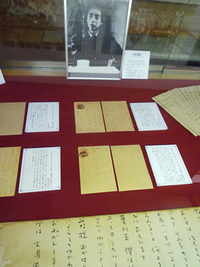 油屋の火事について立原が綴った手紙を展示