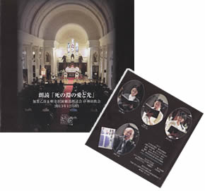 ライブ録音がCDに