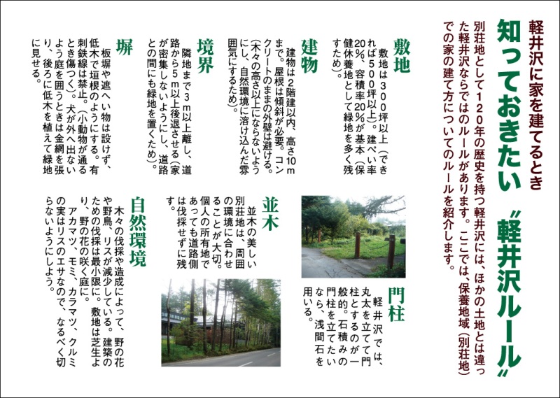 �y��򃔃B�l�b�g105��