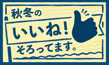 軽井沢スタイルマガジンWEB版 vol.45