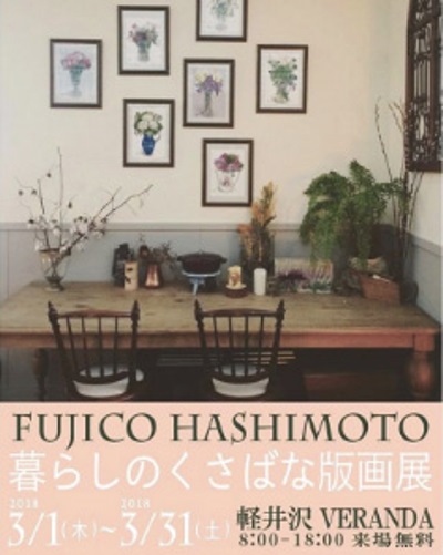 スクリーンショット 2018-02-22 11.07.34.jpg