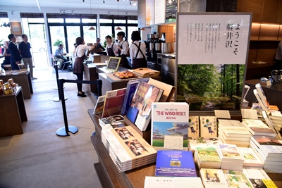 軽井沢書店.JPG
