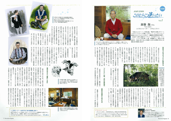 �y��򃔃B�l�b�g89�E90��