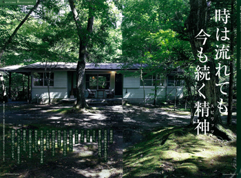 �y��򃔃B�l�b�g89�E90��